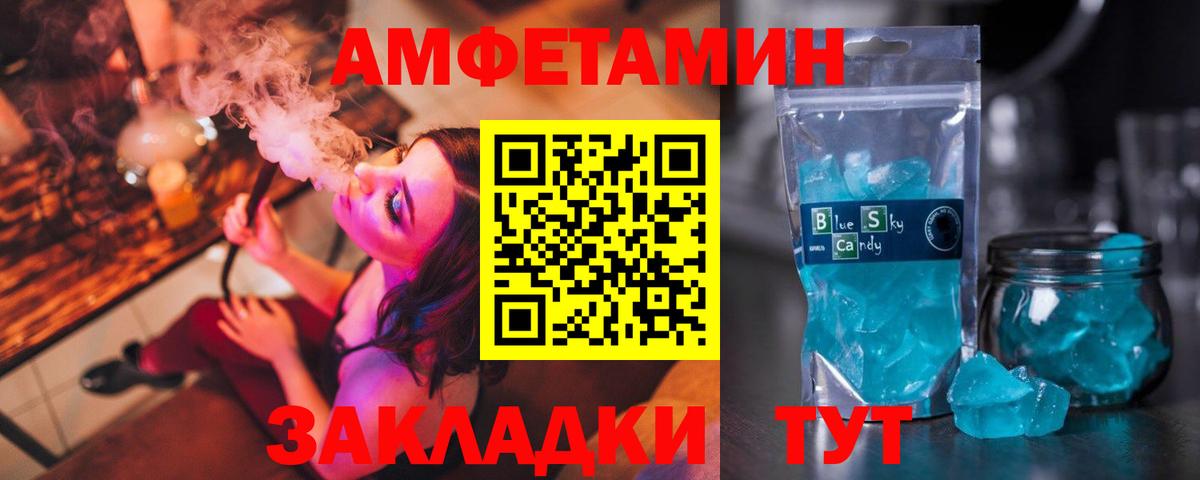 АМФ 97% Нефтекамск
