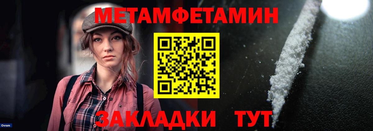 Нефтекамск  АМФЕТАМИН  Вход с VPN  Амфетамин VHQ  АМФ 