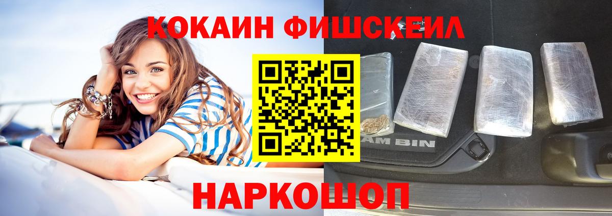 Cocaine Перу  COCAIN 97%  Вход с VPN  Нефтекамск 