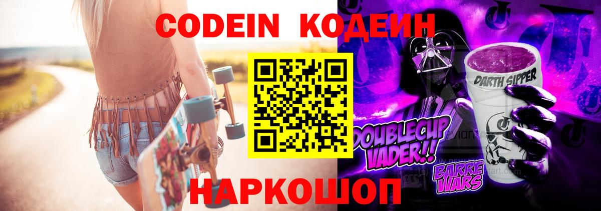 Метадон Нефтекамск