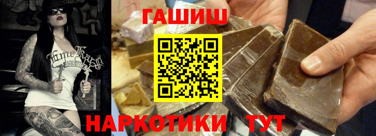 Гашиш индика сатива Нефтекамск