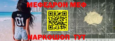 mdma Северобайкальск
