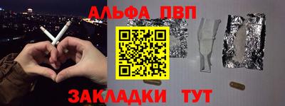 мяу мяу мука Севастополь