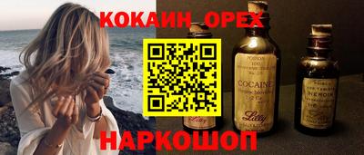 мяу мяу мука Севастополь