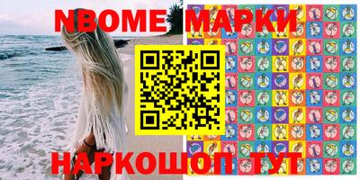 mdma Северобайкальск