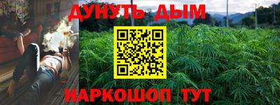 каннабис Свободный
