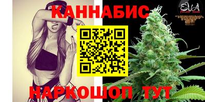 каннабис Свободный