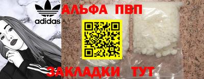мяу мяу мука Севастополь