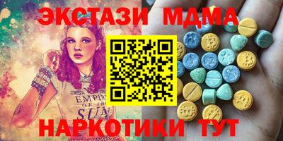 mdma Северобайкальск