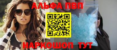 мяу мяу мука Севастополь