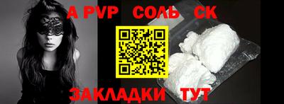 mdma Северобайкальск