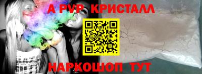 мяу мяу мука Севастополь