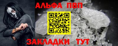 mdma Северобайкальск
