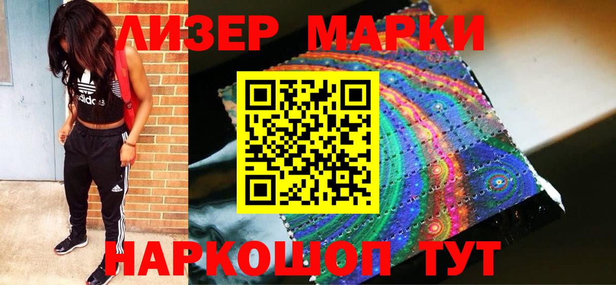 LSD-25 экстази  LSD-25 экстази ecstasy  Лсд 25 экстази ecstasy  Вход с VPN  Нефтекамск 