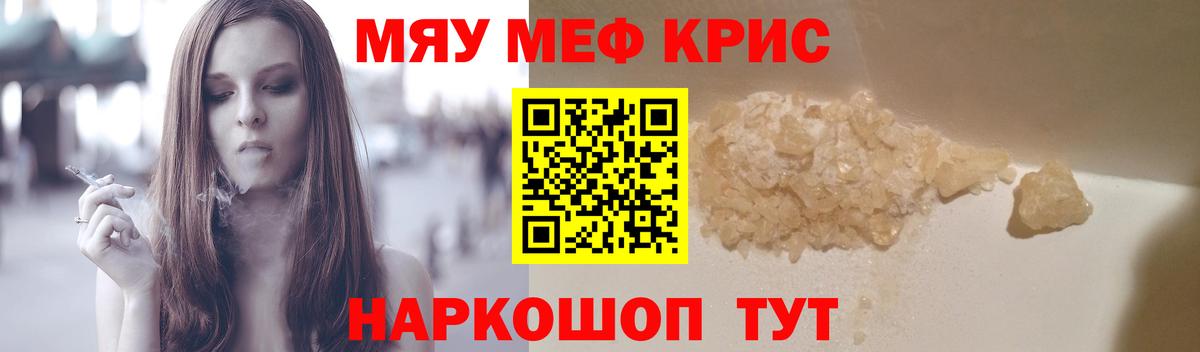 Мефедрон mephedrone  МЕФ 4 MMC  МЕФ  Вход с VPN  Нефтекамск 