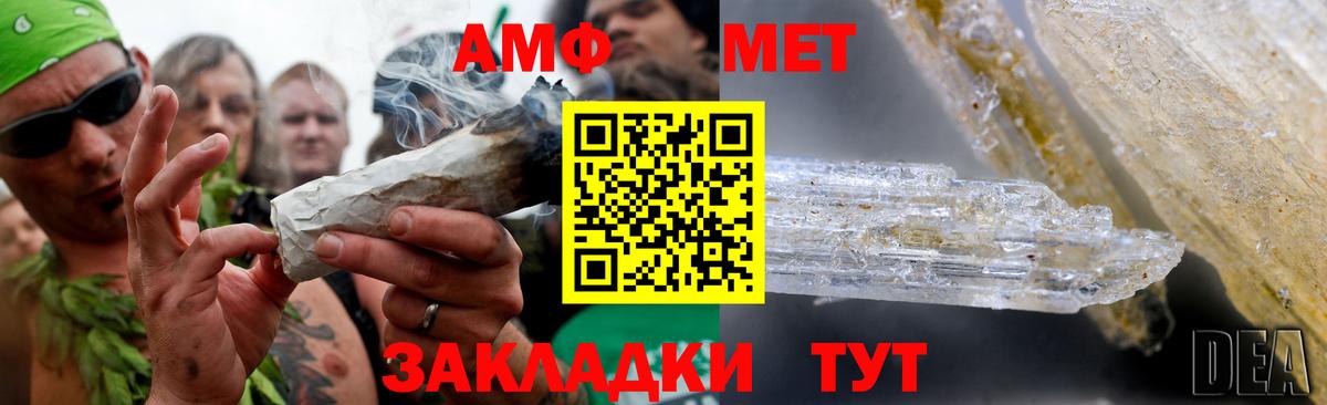 Канабис  Гашиш  Нефтекамск  MDMA  Мефедрон   Вход с VPN 