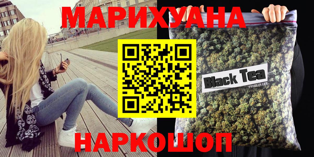 Бошки марихуана гибрид Нефтекамск