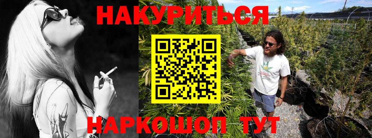 Нефтекамск  Бошки Шишки Amnesia  Марихуана SATIVA & INDICA  Бошки марихуана ГИДРОПОН  Вход с VPN  Марихуана OG Kush 
